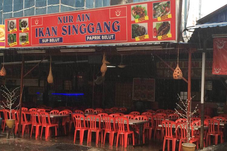 Nur Ain Ikan Singgang Chow Kit Kuala Lumpur Zomato